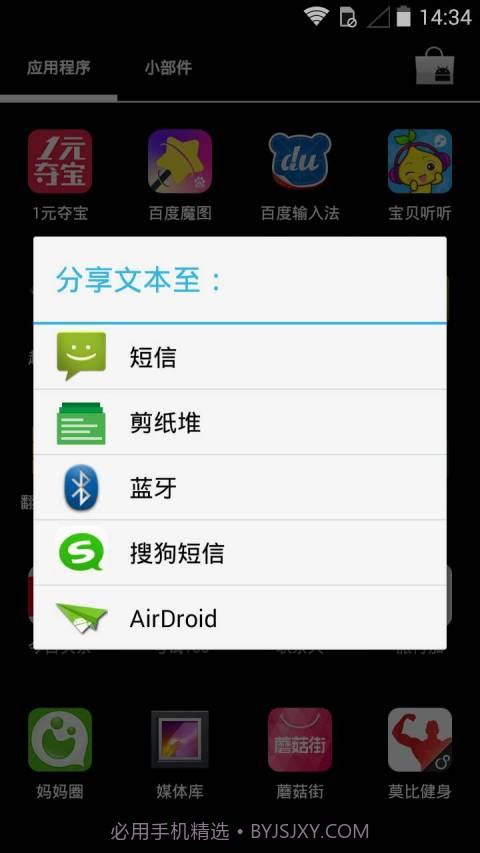剪纸堆最新截图2