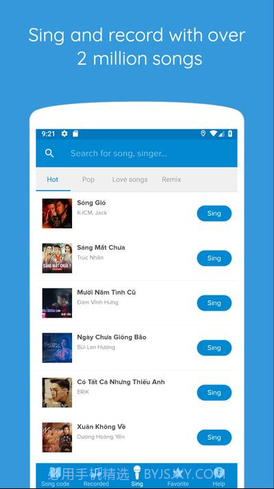 卡拉OK越南截图1
