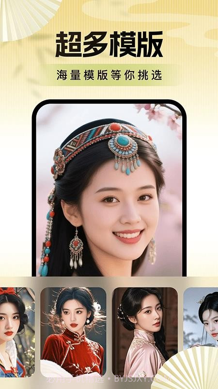 老年便捷相机官方版截图5