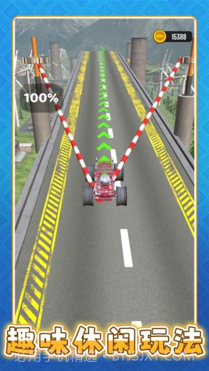 超级遥遥领先免广告版截图5