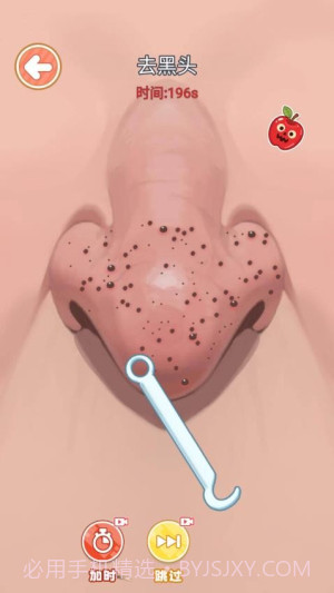 化妆清洁模拟器付费版截图1