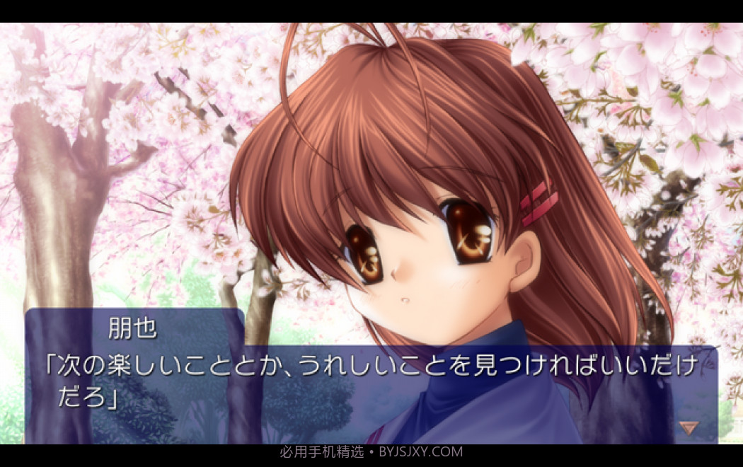 CLANNAD手机版截图2