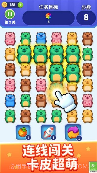 萌宠乐开花付费版截图4