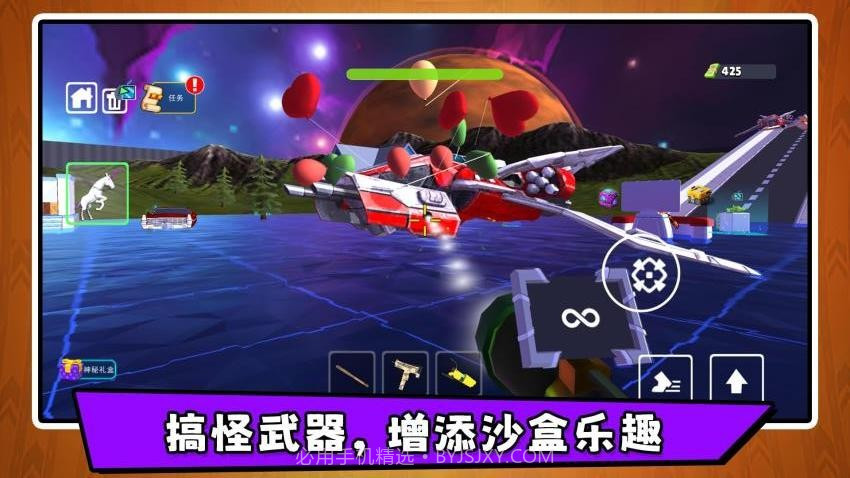 沙盘模拟大师3高画质版截图2