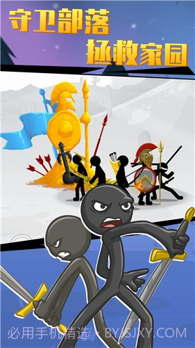 火柴人沙盒截图2