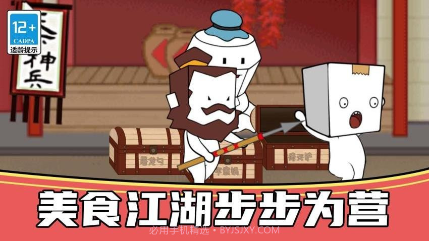 恐怖狼人躲猫猫免广告版截图1