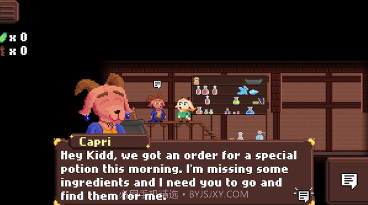 药剂师学徒精简版截图2