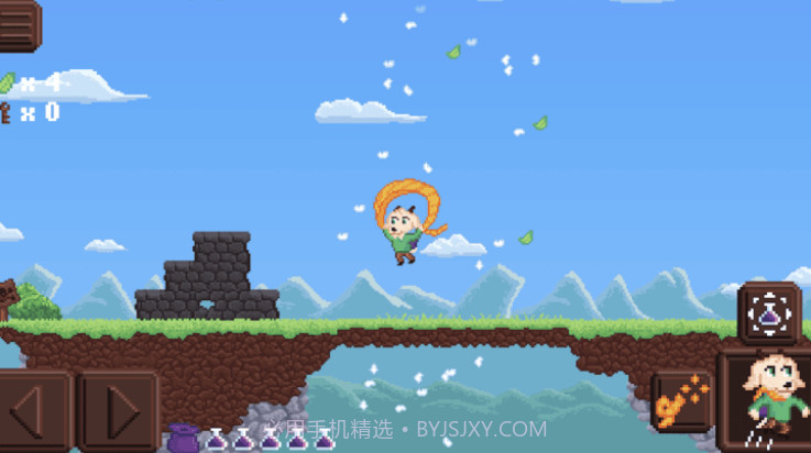 药剂师学徒先行服截图1