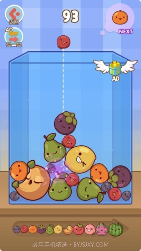 水果也进化测试版截图1