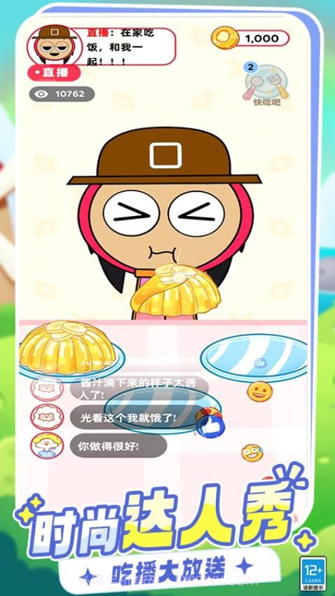 百变穿搭免广告版截图3