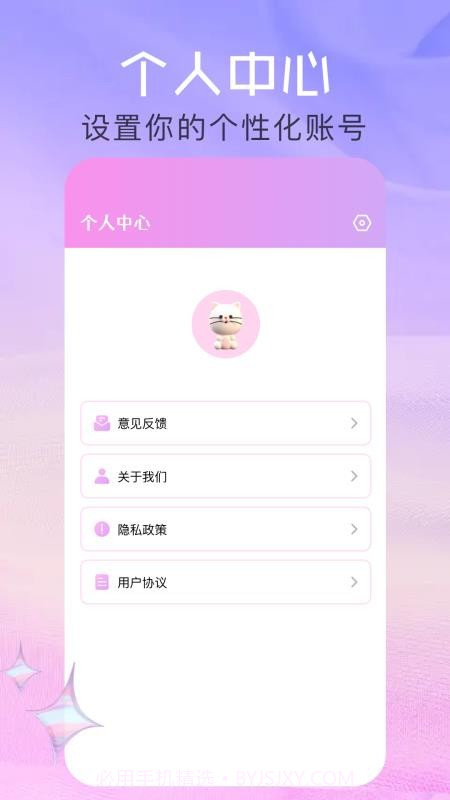 美忆相机官方版截图1