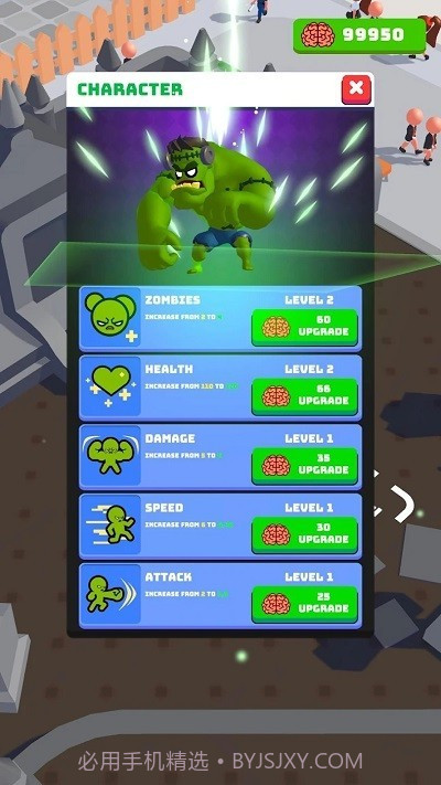 僵尸感染镇官方版截图2