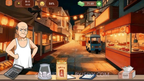 美味小吃摊完整版截图2