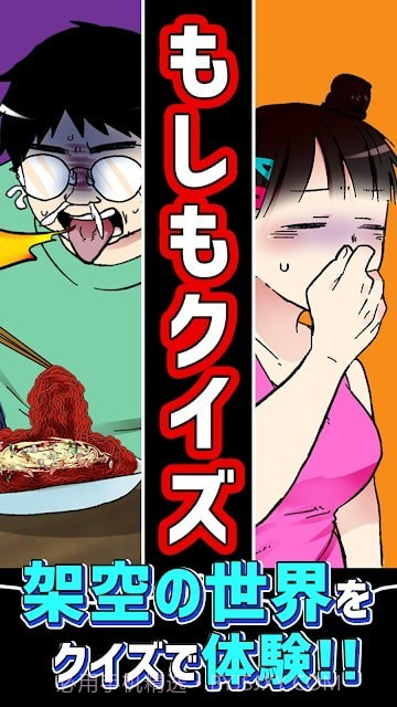 如果问答截图1 如果问答截图1