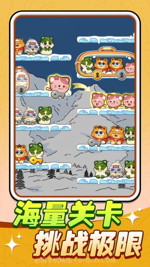 猫猫连连看测试版截图1