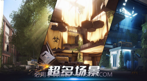 特工猎杀时刻截图4