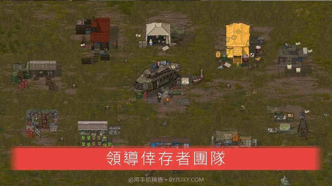 迷你dayz2内置菜单版截图3