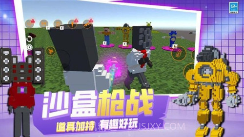 像素世界乱斗中文版截图1