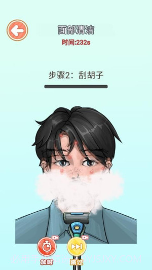 化妆清洁模拟器完整版截图2