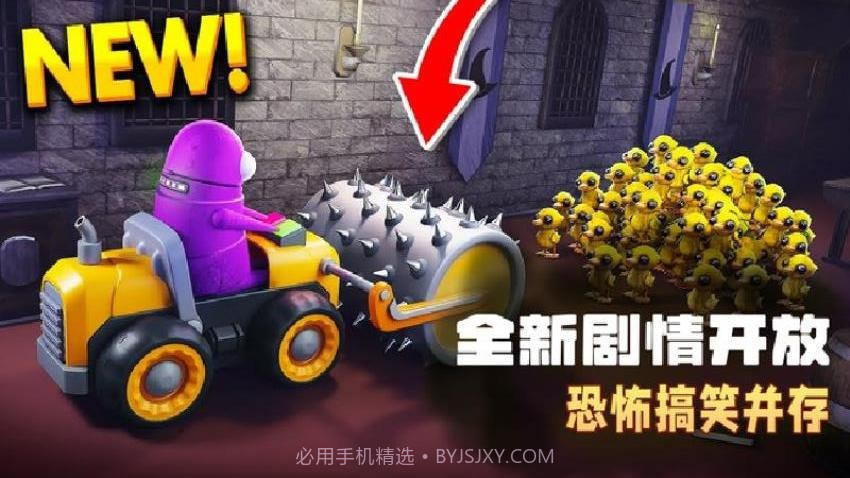 恶魔密室逃脱去更新版截图3 恶魔密室逃脱去更新版截图3