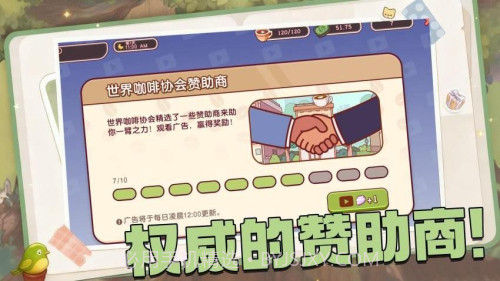 全都好喝汉化版截图1