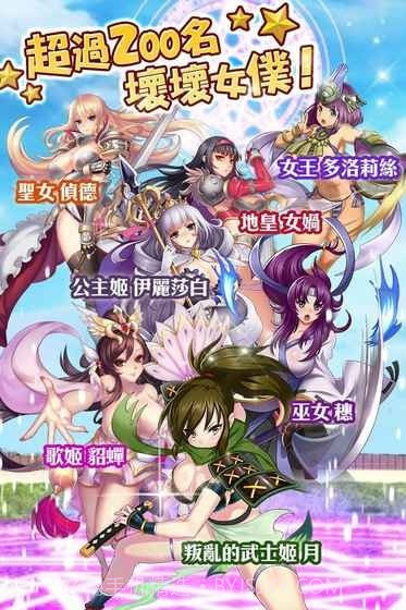 我的女仆有点坏截图2