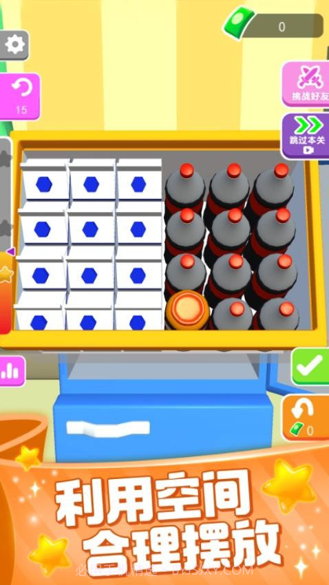 装满冰箱陈列师国际版截图1