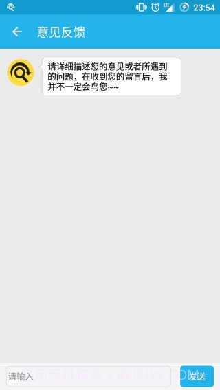 闲鱼监控助手截图3