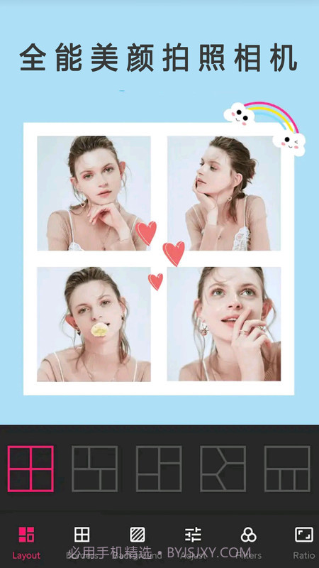 全能美颜拍照相机截图3