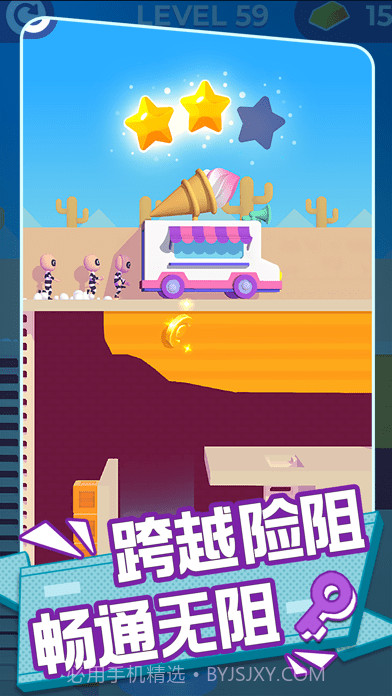 兄弟你先撤截图4