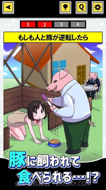 如果问答截图2 如果问答截图2