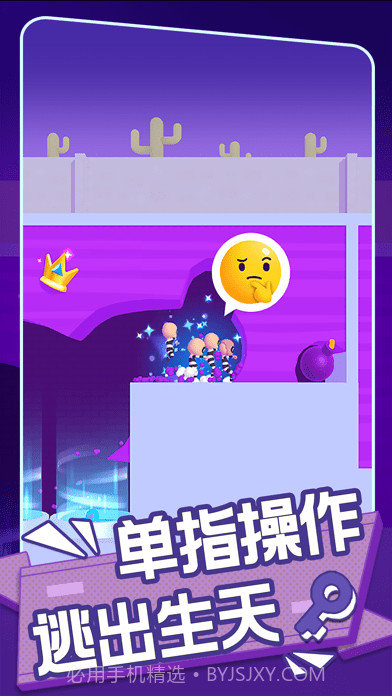 兄弟你先撤截图2