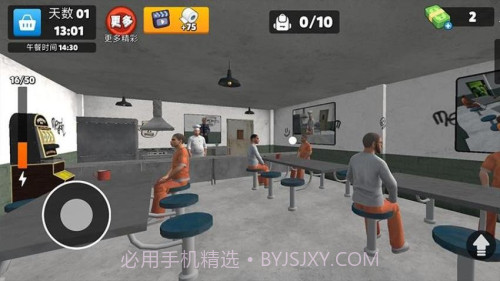 监狱逃生模拟器先行服截图3