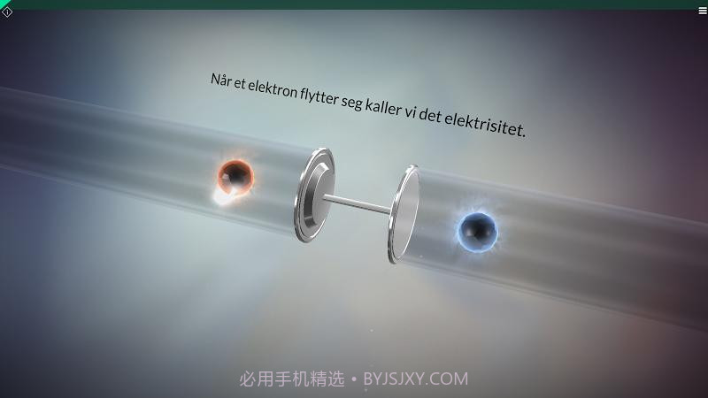 OHM：虚拟科学中心截图1