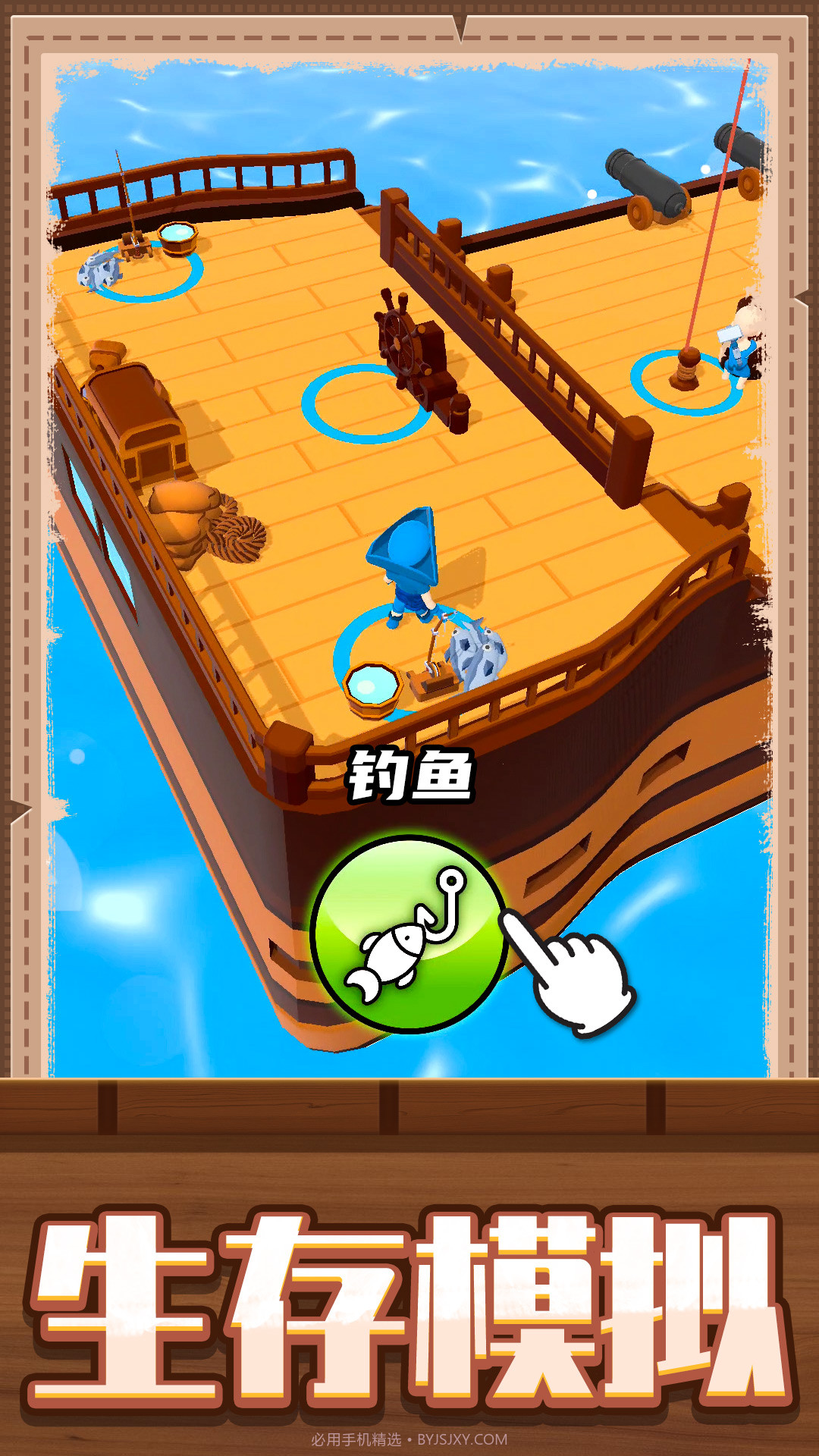 疯狂建造模拟2截图1