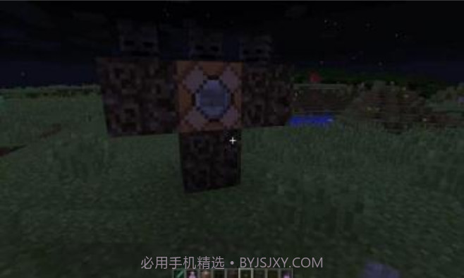 Mod Wither Storm完整版截图2