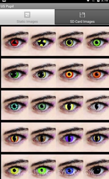 抖音写轮眼截图2