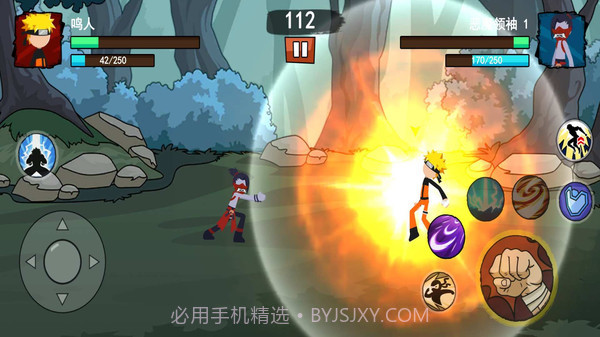 火柴人冠军赛截图3