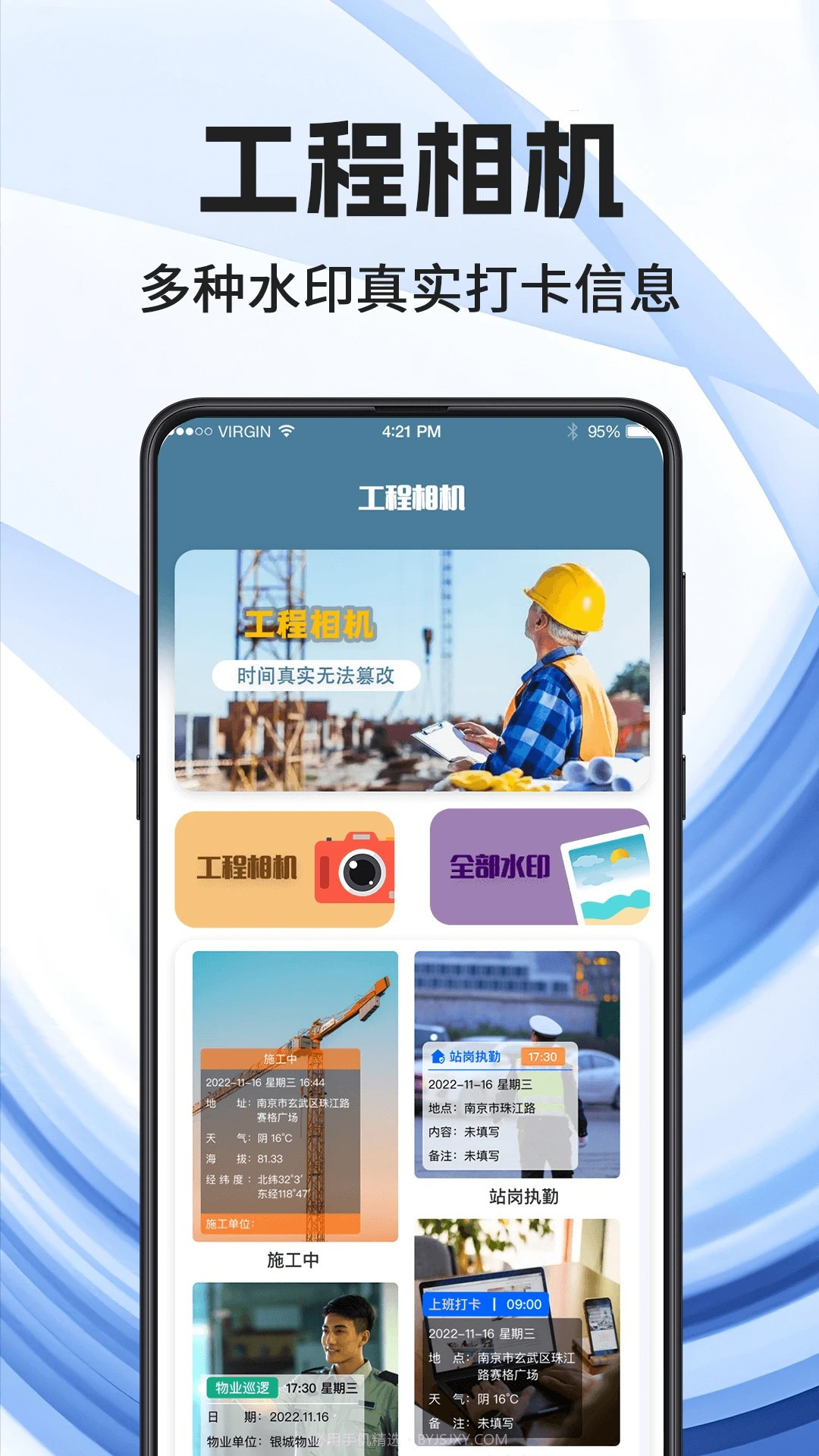 看图王官网版截图1