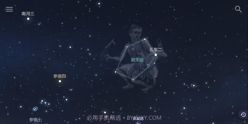 Stellarium星空截图3