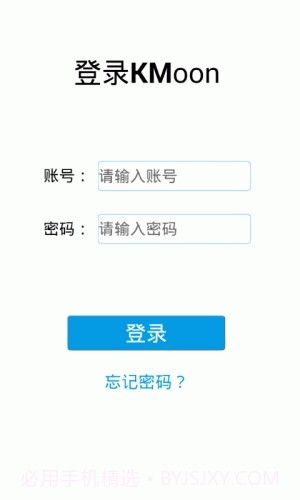 开门KMoon截图1 开门KMoon截图1