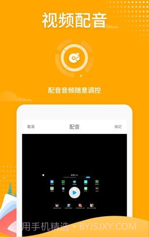 文影网络游戏录屏截图1
