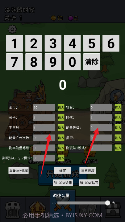 活下去老铁移植版截图3