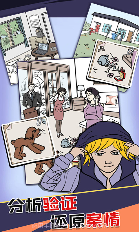 杀手进行时截图3