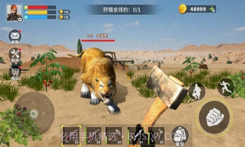 末日禁区求生截图2