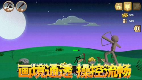 比比谁的人更多高画质版截图2