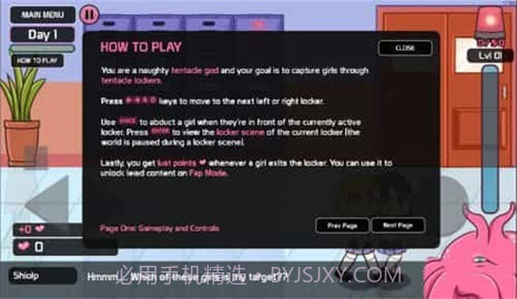Lovecraft Locker1.4.03截图3