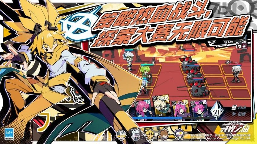 寻光之旅付费版截图1