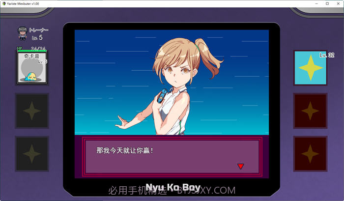 宝可梦迷之规则汉化版截图2 宝可梦迷之规则汉化版截图2