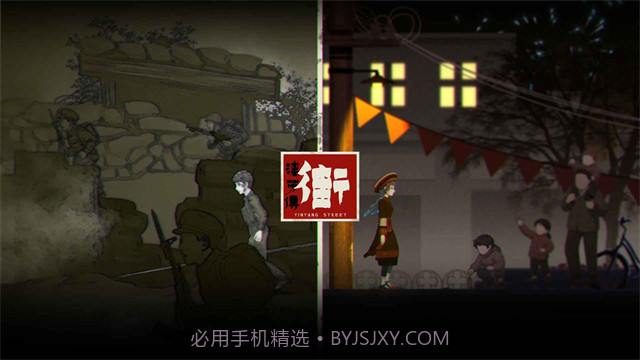 街漓芳传修改版截图5